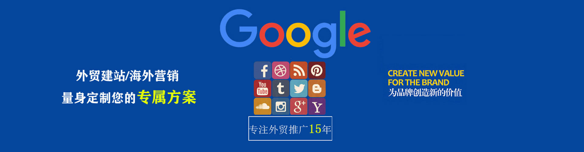 新竹sem优化