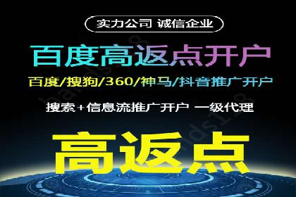 百度推广代理商如何实现精准投放